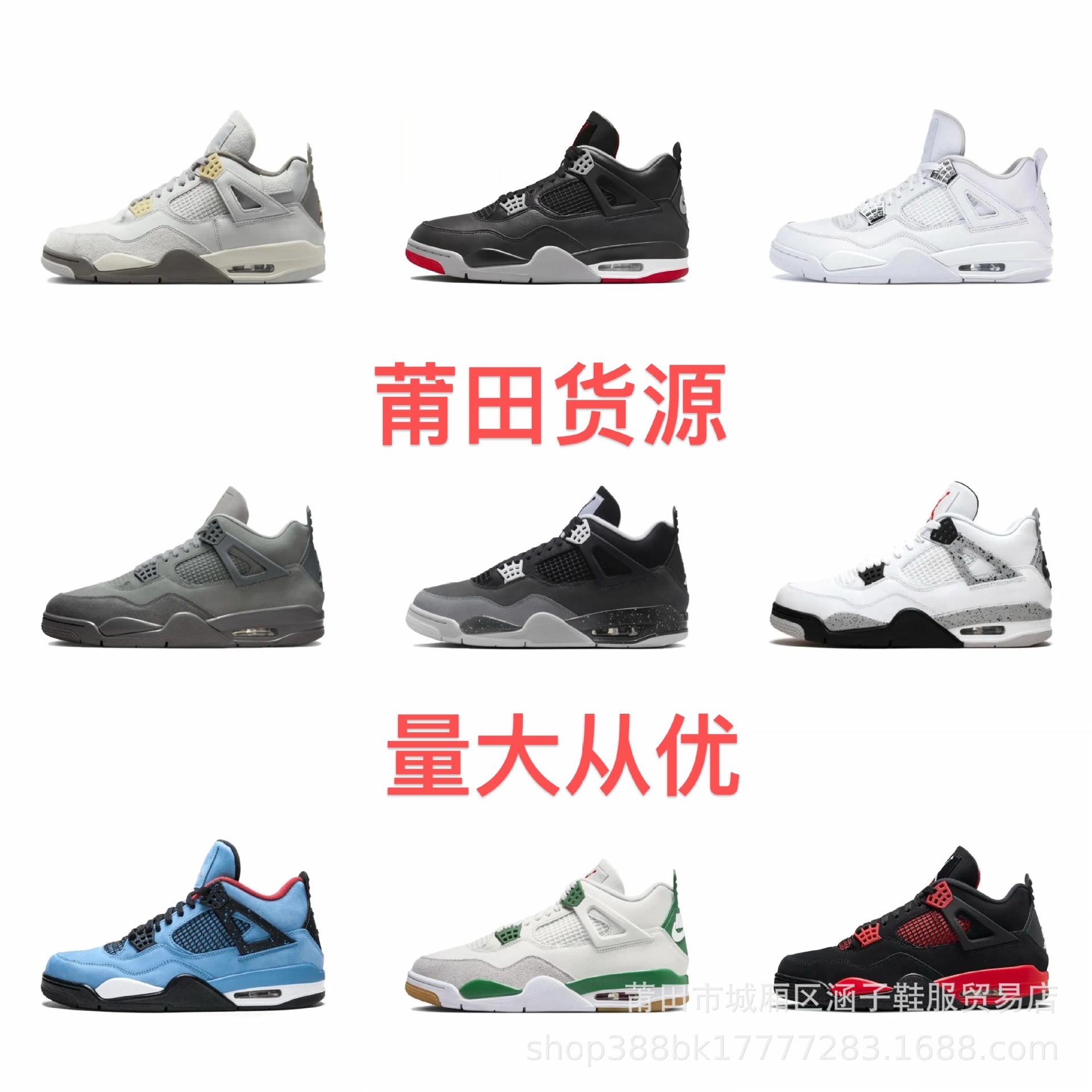 Putian Factory AJ4 Cross-border plus size Basketball Shoes Big Paris Midnight Blue Black Red Joe 4 Oreo Men's and Women's Running Shoes