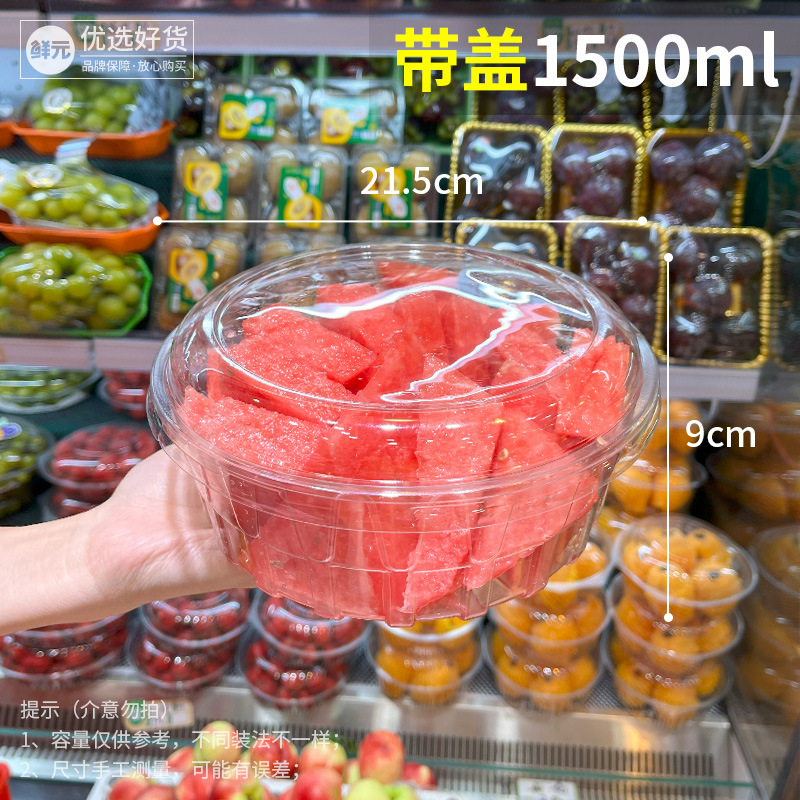 대형 원형 상자 1500ml(아치형 뚜껑) 상자당 400세트