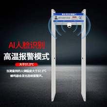 红外测温门点阵热成像测温筛查高温报警语音播报豪华数码管显示