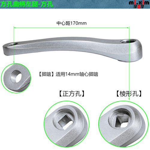 Mountain bike chainring crank Bicycle square hole chainring left separate crank 170mm crank