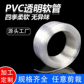 pvc软管农业透明全新塑料管浇花灌溉排水防腐蚀防爆浇水透明软管