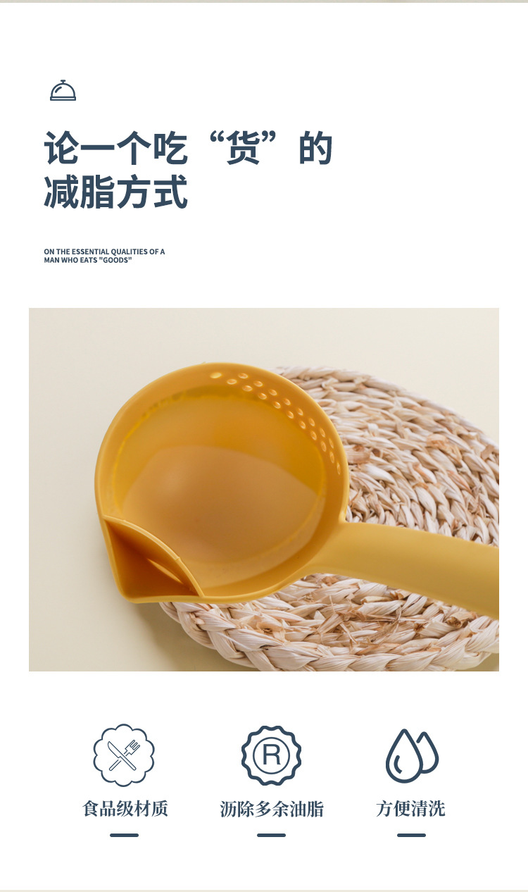 新款隔油勺长柄二合一汤勺汤壳家用火锅隔油勺多用途隔热盛汤勺子详情3