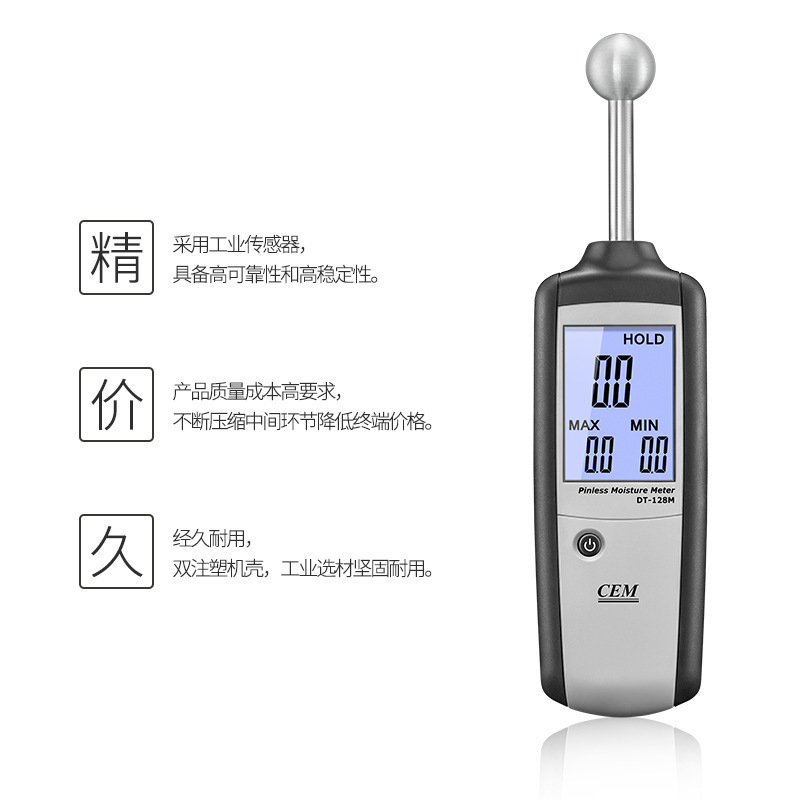 CEM华盛昌非接触感应式水分仪木材建筑石膏水泥水分计DT-128M标准