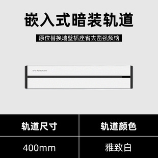 Foreign trade concealed mobile track socket with switch sliding embedded concealed power rail socket can be twisted