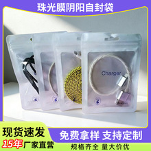 ��ɫ͸�������ܷ�����Ĥ���Է���Ǵ��֙C���������Ʒ���b��