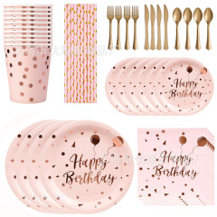 ローズゴールドピンクの誕生日バルーンテーマ紙皿使い捨てテーブルクロスティッシュパーティーセット食器旗飾りデスクトップ