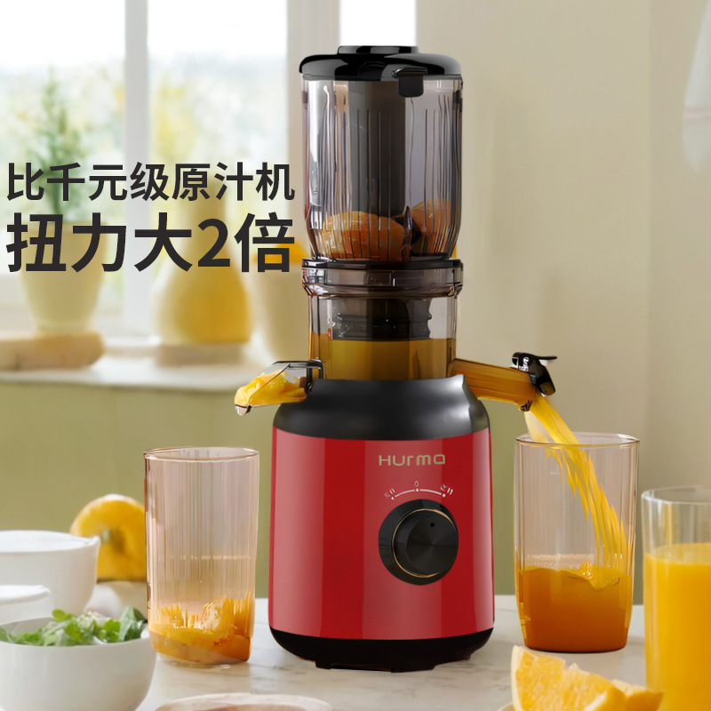 Exprensa de jugo de marca alemana separación de jugo doméstico multifuncional de gran calibre jugo fresco exprensa de jugo NFC en stock