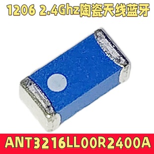 ANT3216LL00R2400A 1206 2.4Ghz ���� �{���մ��NƬоƬ�쾀