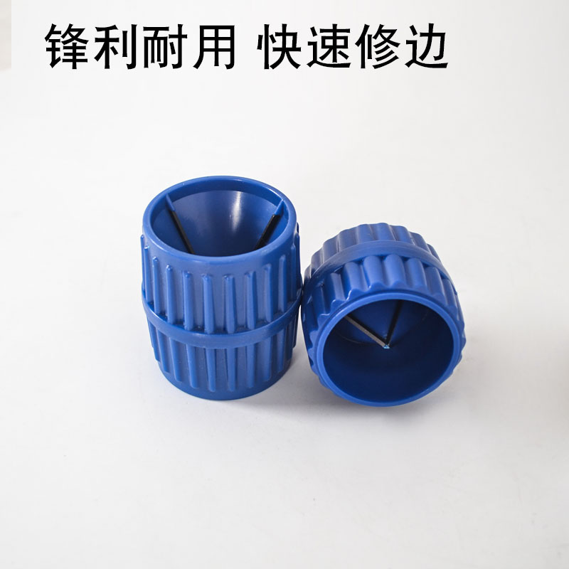 。大圣铜管倒角器修边刀去毛刺铰刀 铜管刮刀 模具去毛刺刀具修边