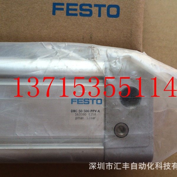 FESTO费斯托原装气缸  DNC-50-500-PPV-A   163380  现货