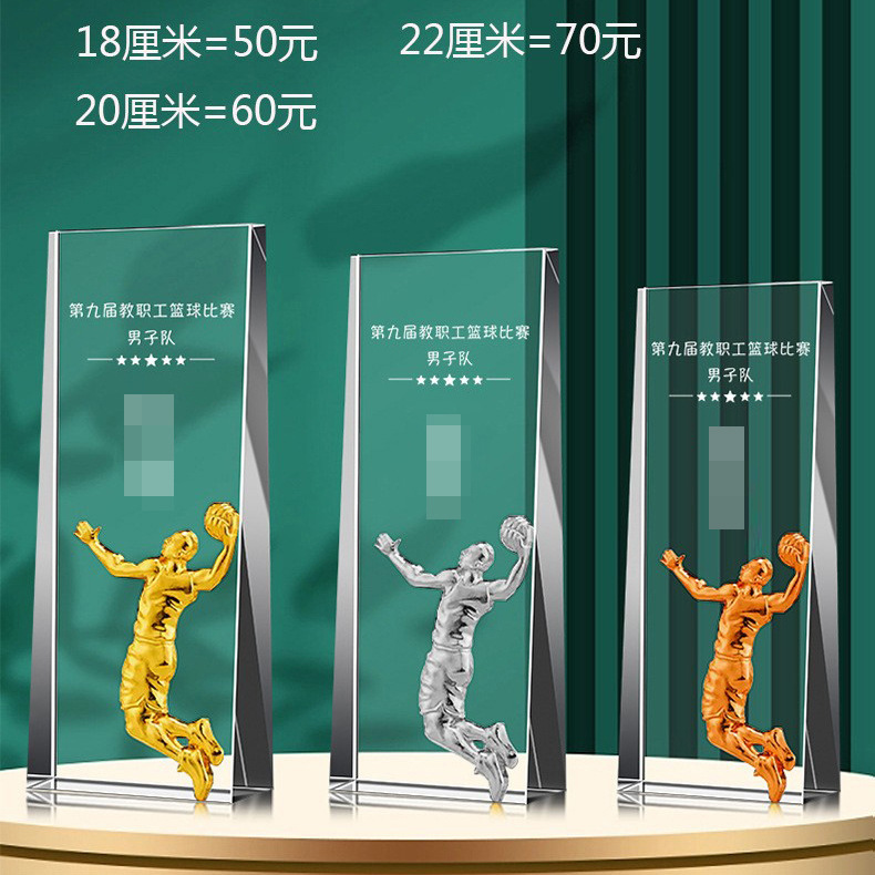 Baloncesto Crystal Sports Trofeos MVP Campeones Ganadores de tres partidos Premios Juegos deportivos escolares Conmemorativos