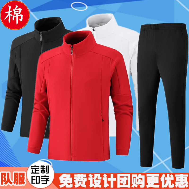 Unités de vêtements de sport pour hommes et femmes de couleur unie d'automne Vêtements d'entraînement de travail pour les couples de course décontractée Set de sport en coton imprimé