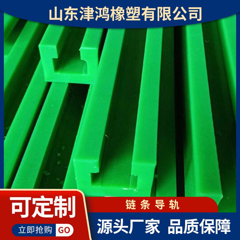 山东津鸿橡塑有限公司