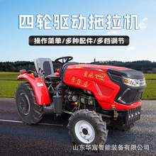 耕田除草犁地机  家用果园大棚犁地四轮旋耕机 中耕松土机