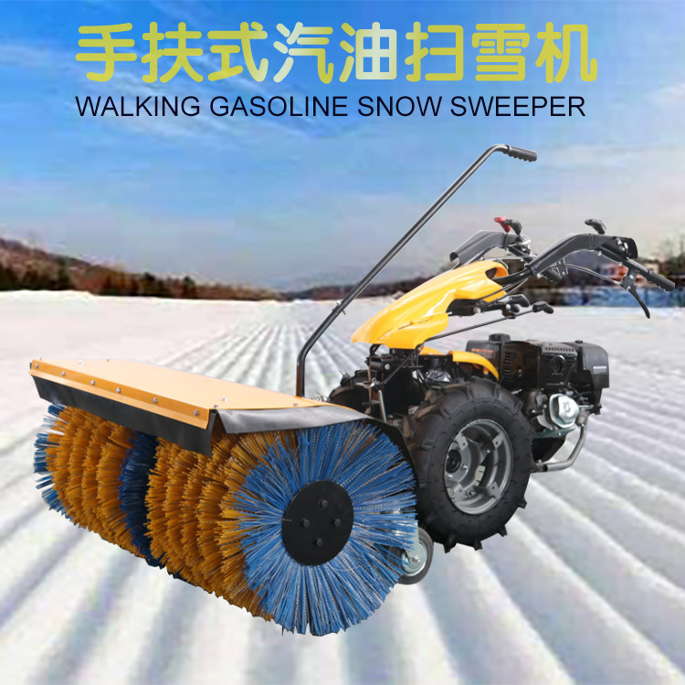 柴油动力手推式扫雪机  不伤路面清雪设备 三合一车辆加装除雪刷