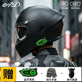 【送蓝牙】AD电动摩托车头盔3C认证机车全盔男女士骑行四季揭面盔