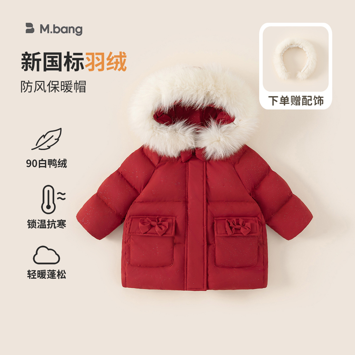 Youbao ropa para niños nueva chaqueta de invierno para bebés tres pruebas 90 terciopelo de pato blanco abrigo con capucha para niños de longitud media