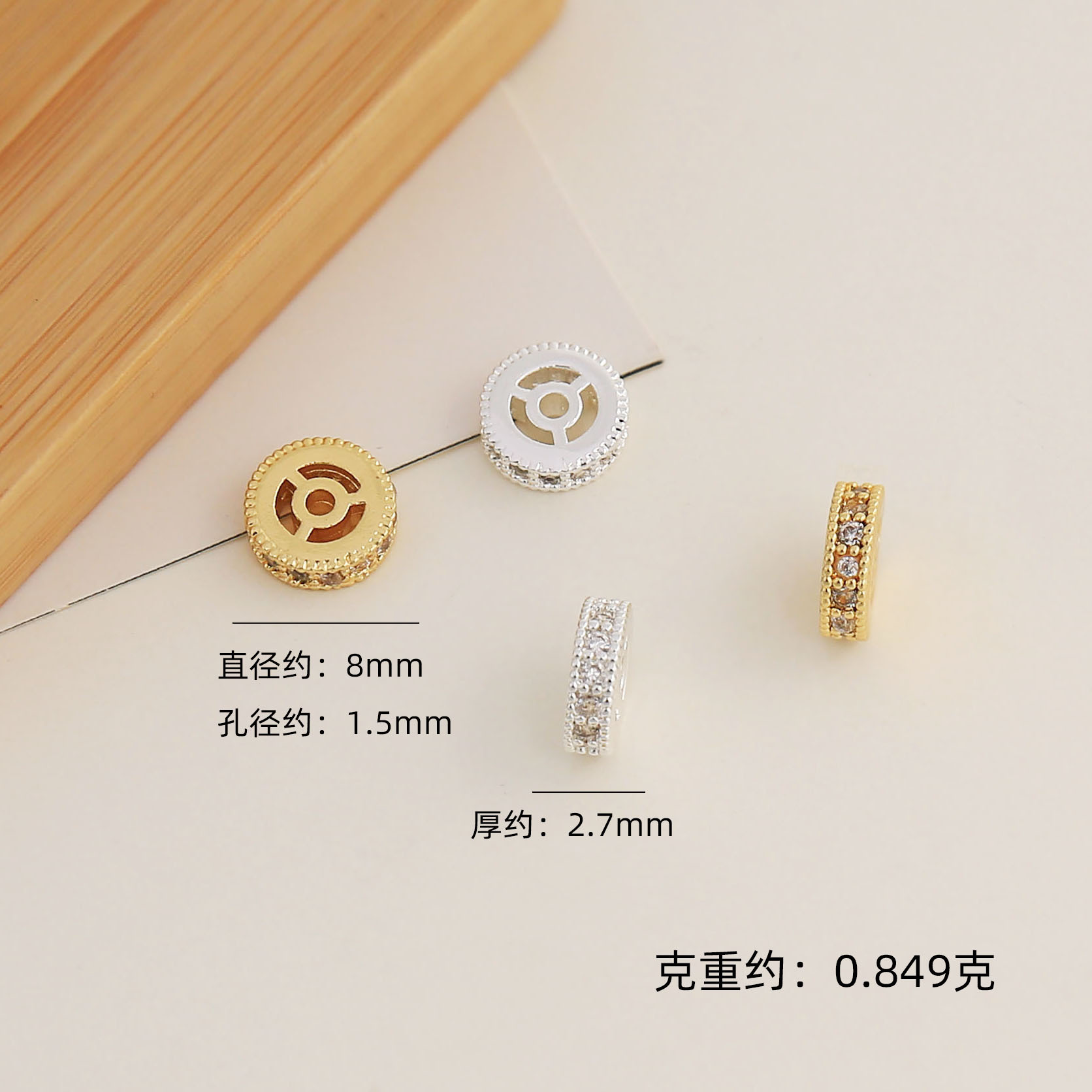 Conservar el color 18k bolsa de oro incrustada en anillos de perforación de zircon, cuentas de separación de cuentas de agujeros grandes, cuentas de separación de cuentas de DIY Crystal hand chain, accesorios de joyería de separación de cuentas