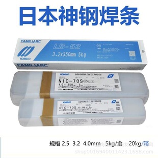 �ձ����LB-52V/E4948�ߏ�䓺��lE7048��������늺��l2.5 3.2 4.0