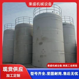储罐;反应釜;滚筒干燥设备