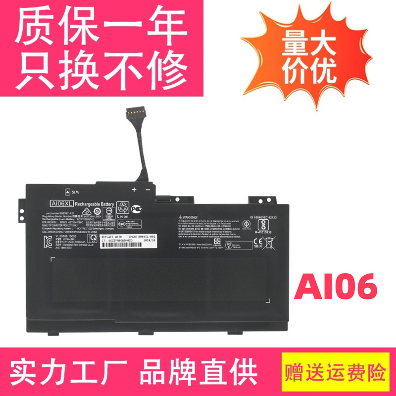 Suitable for Hp Hp Zbook 17 G3 Ai06Xl Hstnn-C86C 808451-002 Notebook