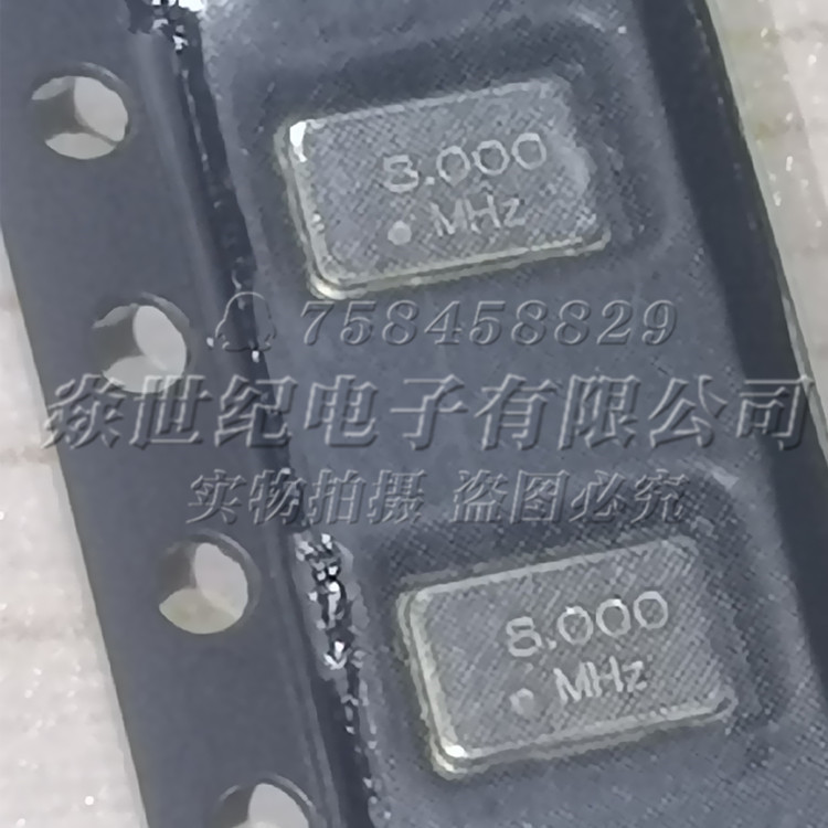 5032 8M贴片有源晶振4脚 5x3.2MM 8.000MHZ晶体振荡器 谐振器现货