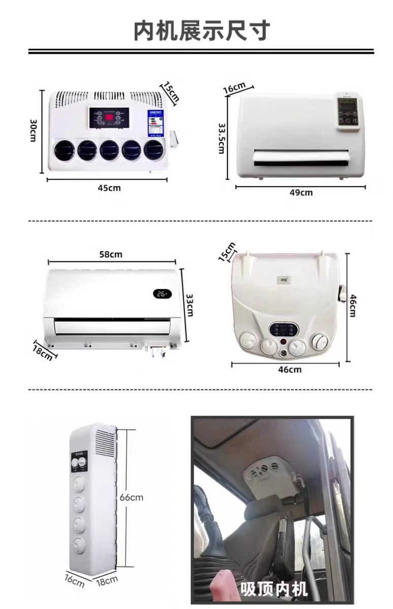Defu Export Wholesale Split Parking Air Conditioner Backpack Type 12V24V Electric Truck Air Conditioner for Rv Trucks