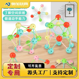 泡泡玩具;儿童画板;棋牌/桌游