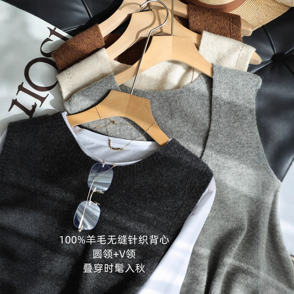 早秋尝鲜特价~圆V领100绵羊毛针织背心马甲女显瘦叠穿神器G072906