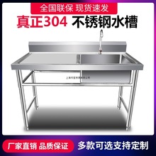 1.2��304���P�ˮ��ϴ���ϴ�˳؆βێ�ƽ̨�N����������