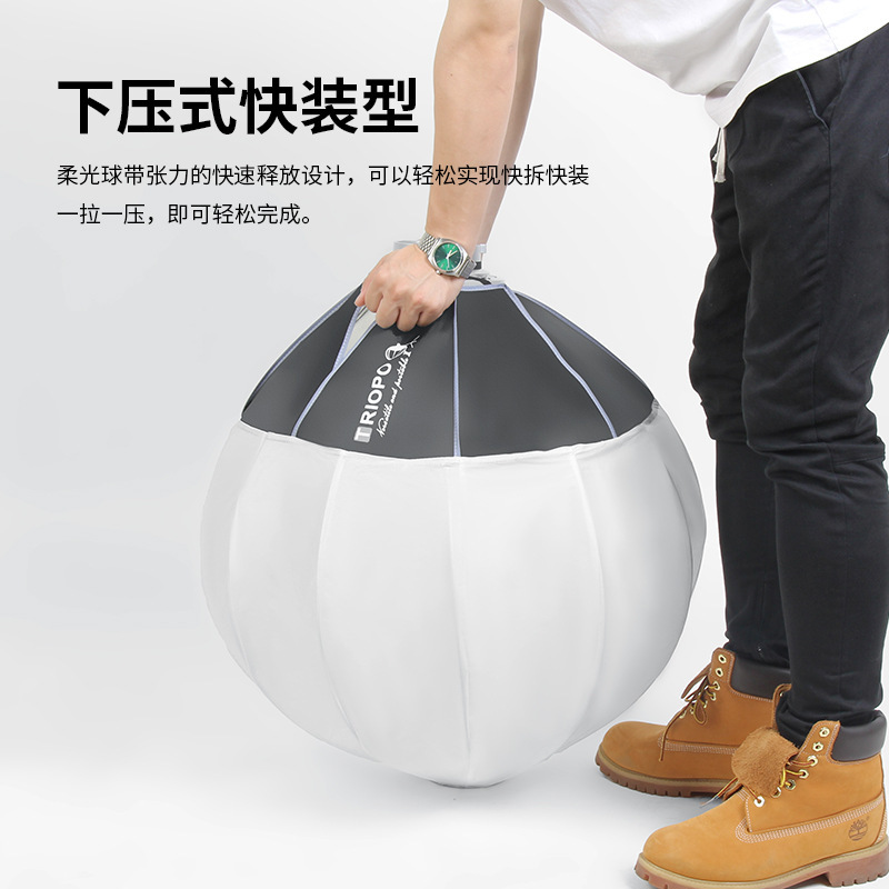 Triopo Jie Bao bola de luz suave caja de luz suave esférica cubierta de luz de relleno en vivo bola de luz cubierta de luz Linterna caja de luz suave