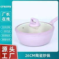 Керамическая кастрюля Xiaozi Pot для жарки - сковорода-горшок, Potal Pot, сковорода для жарки яиц, жарение, жарение, стальная stir-stir-fried все в одном горшок оптом