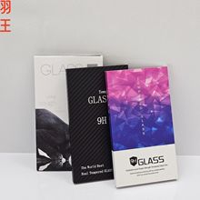 速卖通热卖手机平板钢化膜包装盒9H木质钢化膜包装盒中性彩印包装