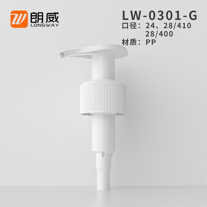 24mm/28mm cabeza de la bomba de loción blanca tipo de prensa de la bomba del interruptor izquierdo y derecho cabeza de la bomba personalizada LW0301-G al por mayor