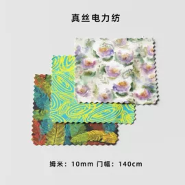 护眼罩;发圈;枕套