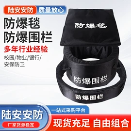 安保防卫用品;防爆盾牌;防刺背心
