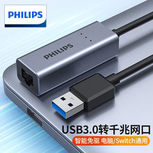 �w����USB3.0ǧ�׾W��USB�DRJ45�W�����D���^�m�ùPӛ��̨ʽ��X