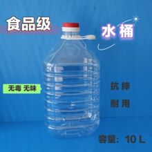 2L��Ͱ��ͰˮͰʳƷ��͸������Ͱ�͉����ώ��w�Ӻ�ʳ����Ͱ