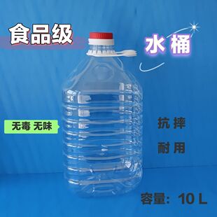 2L��Ͱ��ͰˮͰʳƷ��͸������Ͱ�͉����ώ��w�Ӻ�ʳ����Ͱ