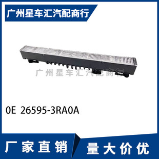 �m����܎������[���E���P�����{�B��λ�x܇����x܇��26590-3RA0