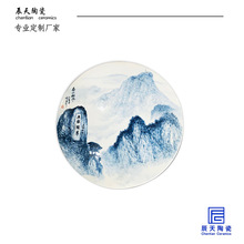 景德镇新中式客厅装饰画沙发背景墙挂画定制  山水风景青花瓷壁画