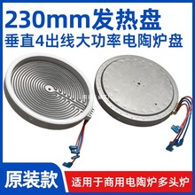 ��230mm3500w���ʰl��P��3��4��������ՠt�Ⲩ�t���^�t���