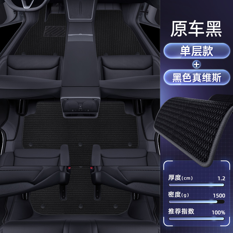 适用于特斯拉Model YL脚垫全包围25款六座汽车改装饰地毯配件用品|undefined