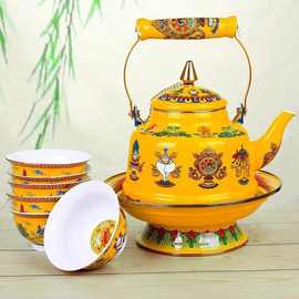 内蒙奶茶壶餐厅藏式西藏民族风茶具八吉祥家用茶水提梁茶壶青稞酒