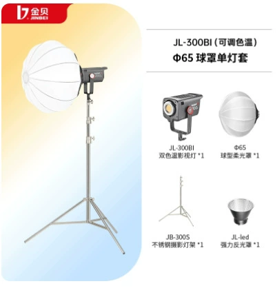 Двухцветная подсветка из Китая () для камеры CCTV и LED, 300