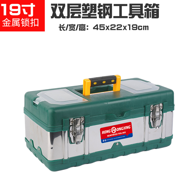 Caja de herramientas de hardware portátil al por mayor de doble capa de plástico de acero multifuncional portátil hogar coche diario caja de almacenamiento de herramientas