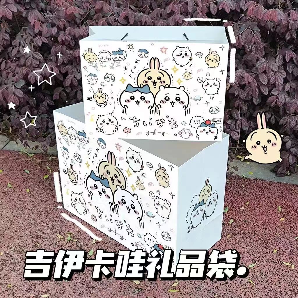 吉伊卡哇礼品袋简约精致外出大容量高颜值卡纸手提生日礼物包装