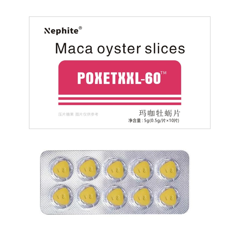 新商品POXETXXL60マカ牡蠣片男性経口薬食同源頭メーカークロスボーダー対外貿易バッチ代発|undefined