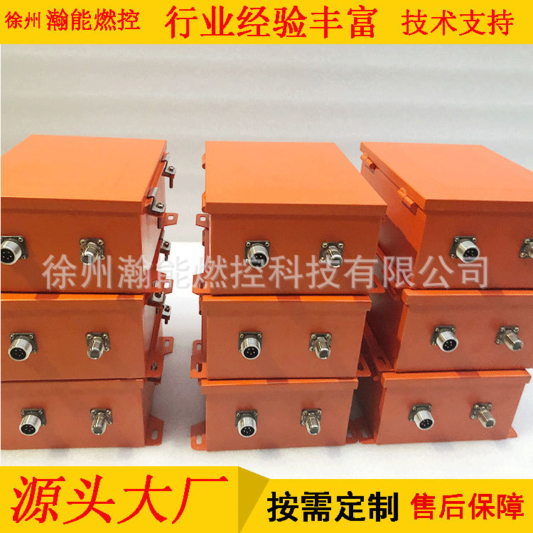 高压点火器 KBDL-250Z