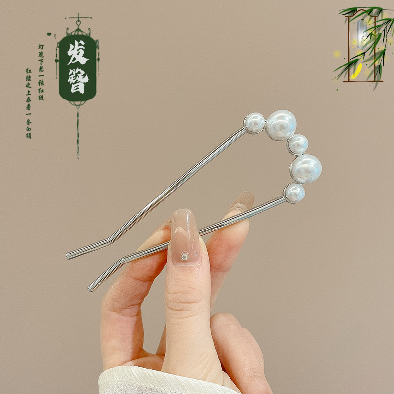 Horquilla en forma de U de cabello perezoso, cabeza de bola femenina, artefacto fijo, temperamento de sentido avanzado, peinado, horquilla para el cabello en la parte posterior de la cabeza, tocado